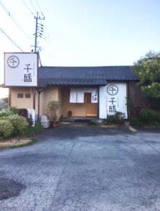 熊本市東区飲食店の害虫駆除（お客様の声）