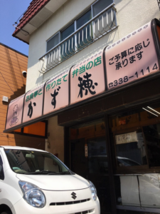 熊本市　飲食・弁当店の害虫駆除（お客様の声）