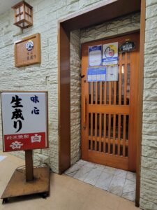 熊本県熊本市の和食料理店 生成りの害虫駆除(お客様の声）