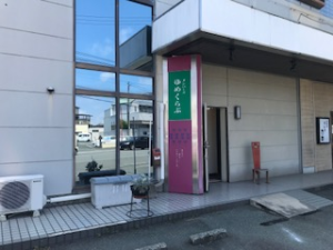 福岡県大川市の飲食店 メンバーズゆめくらぶの害虫駆除(お客様の声)