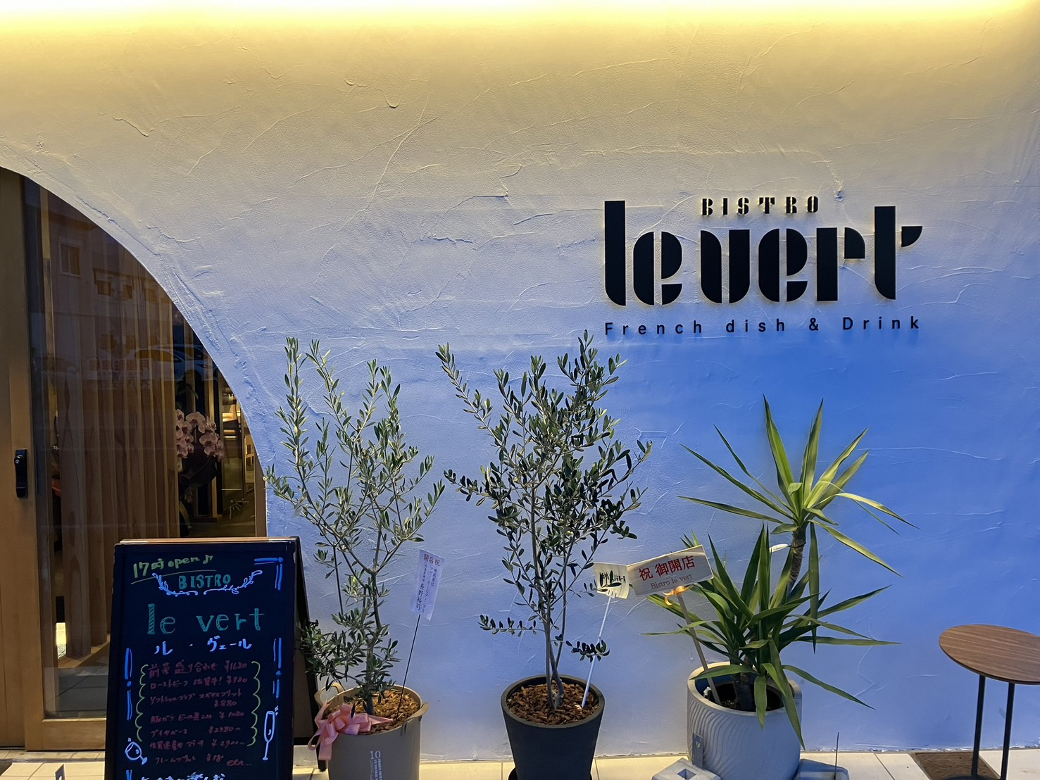 BISTRO le vert様の害虫駆除(お客様の声)