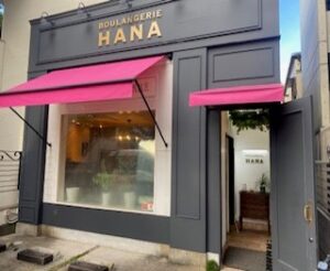 BOULANGERIE　HANA様の害虫駆除(お客様の声)